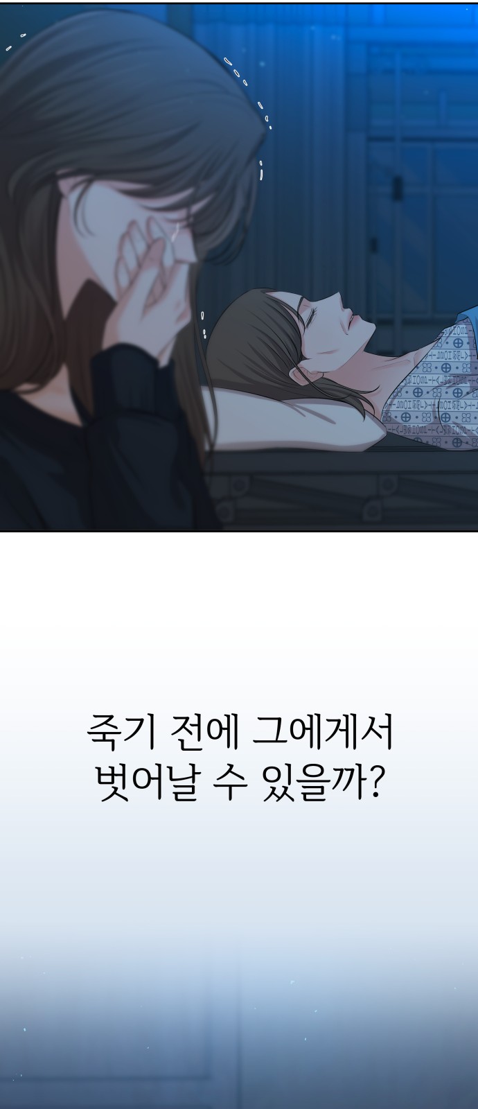 35 페이지