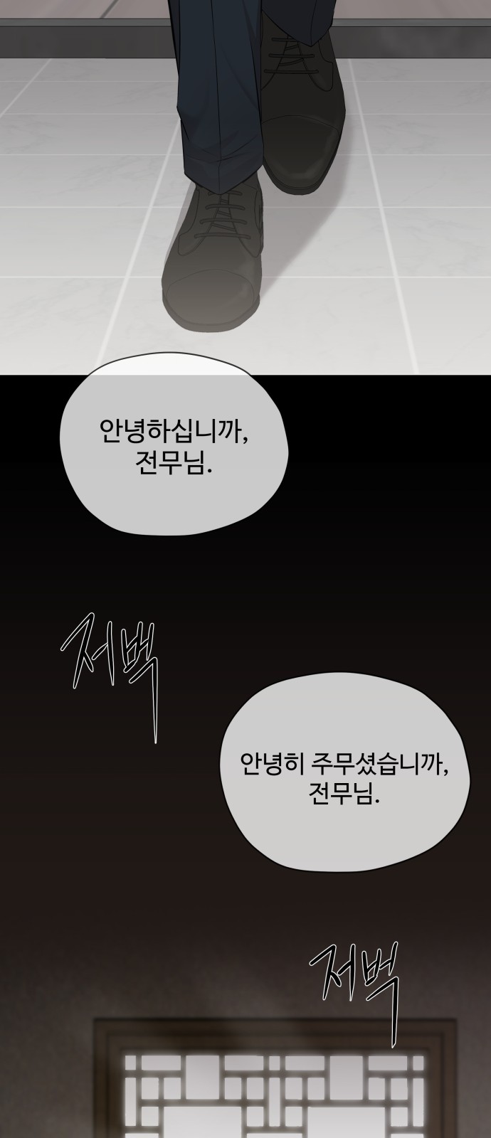 50 페이지