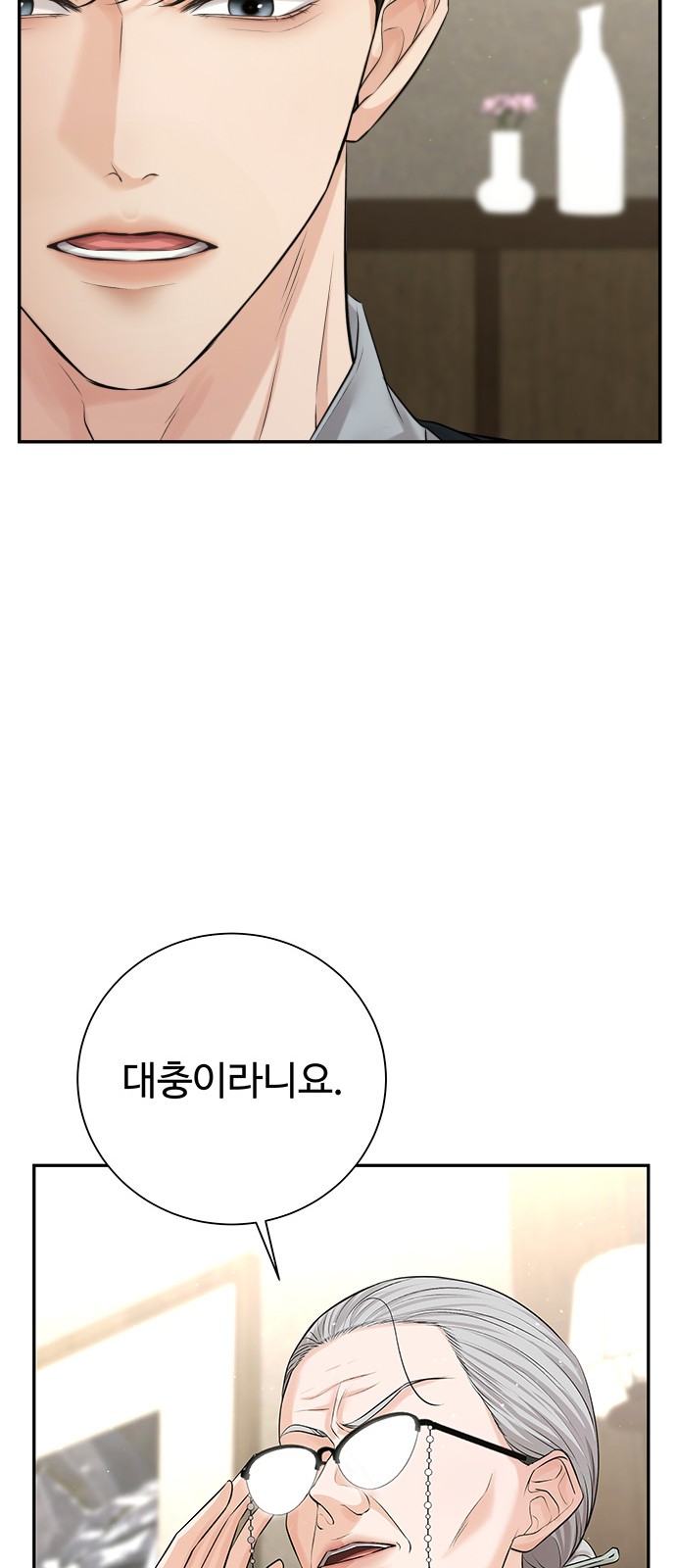 57 페이지