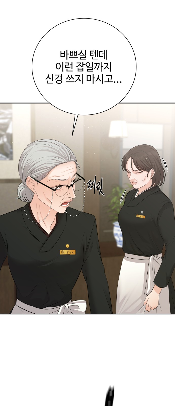 67 페이지