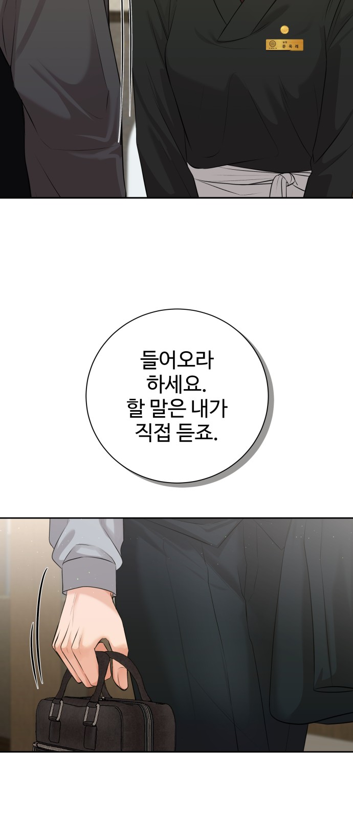 71 페이지