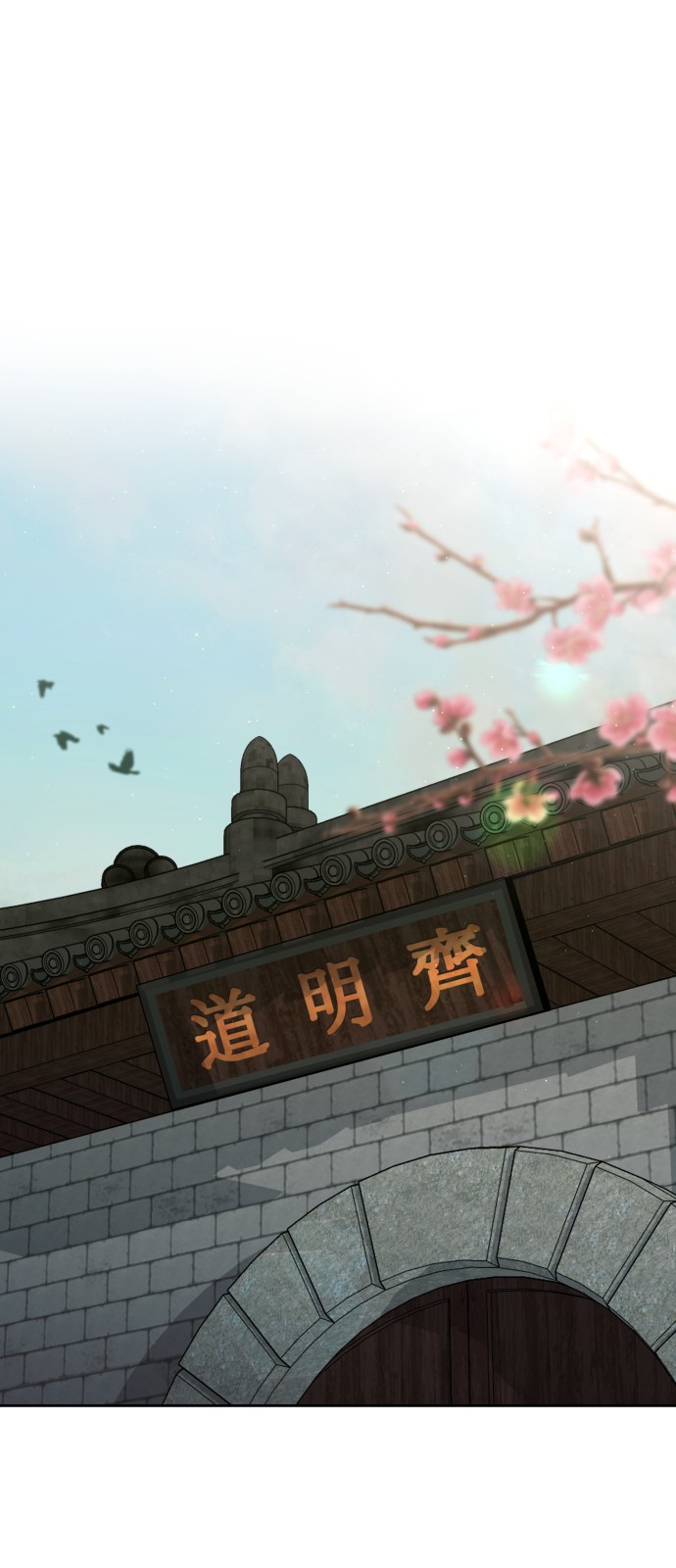 76 페이지