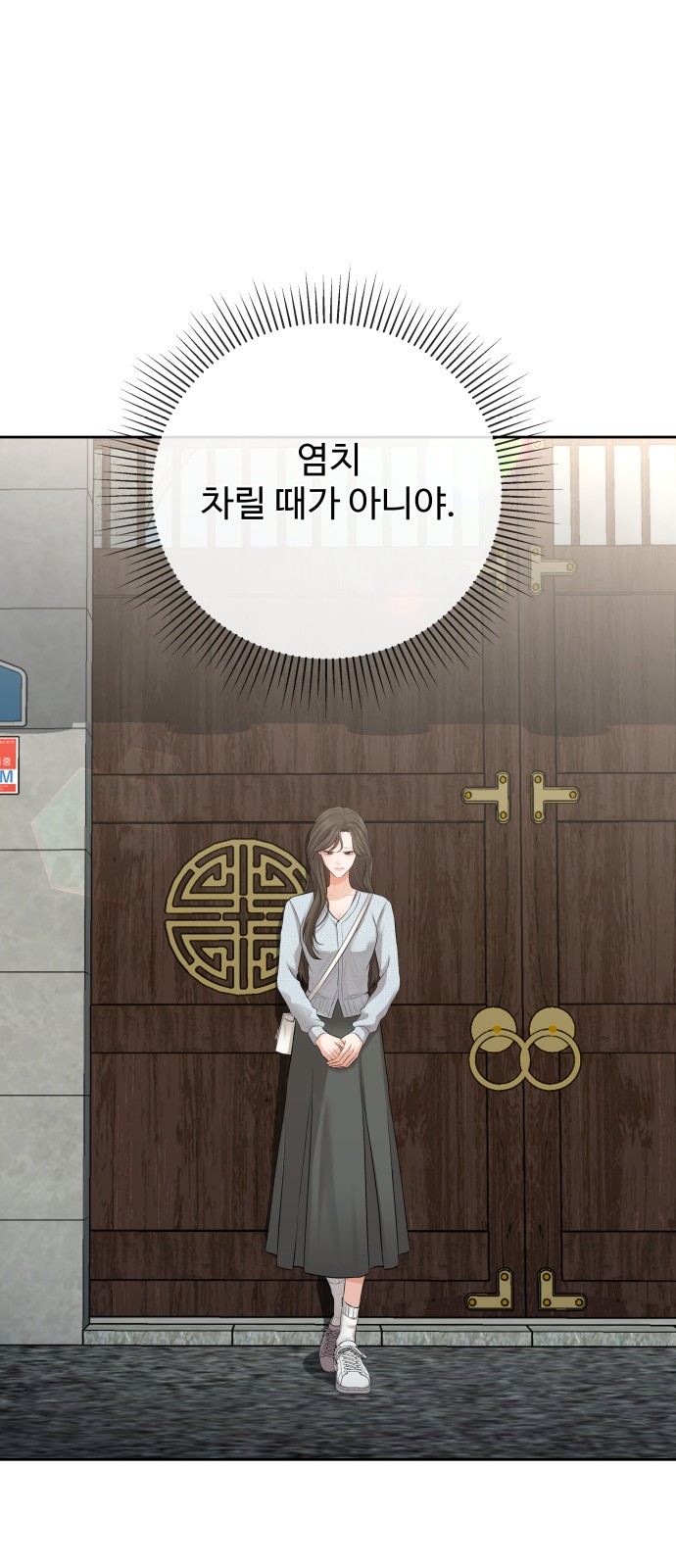 77 페이지