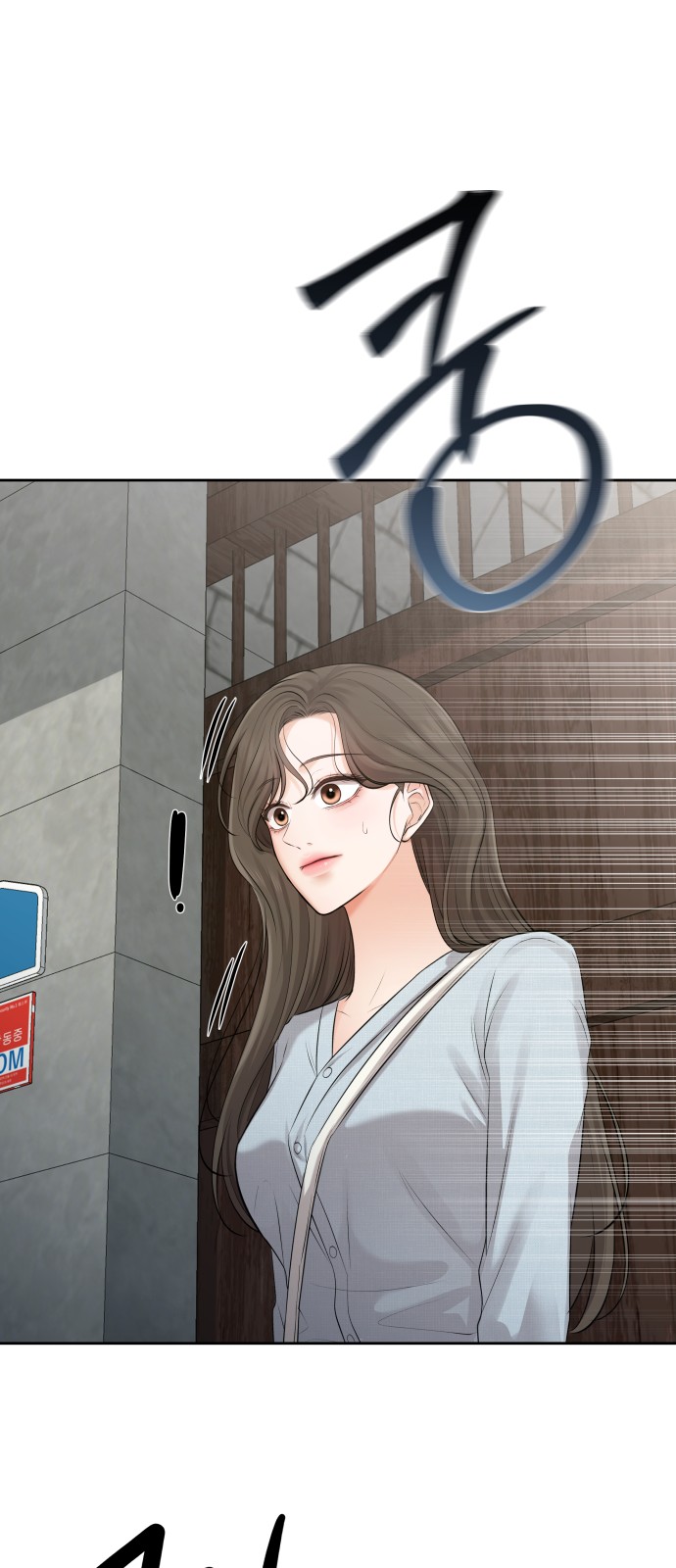 79 페이지