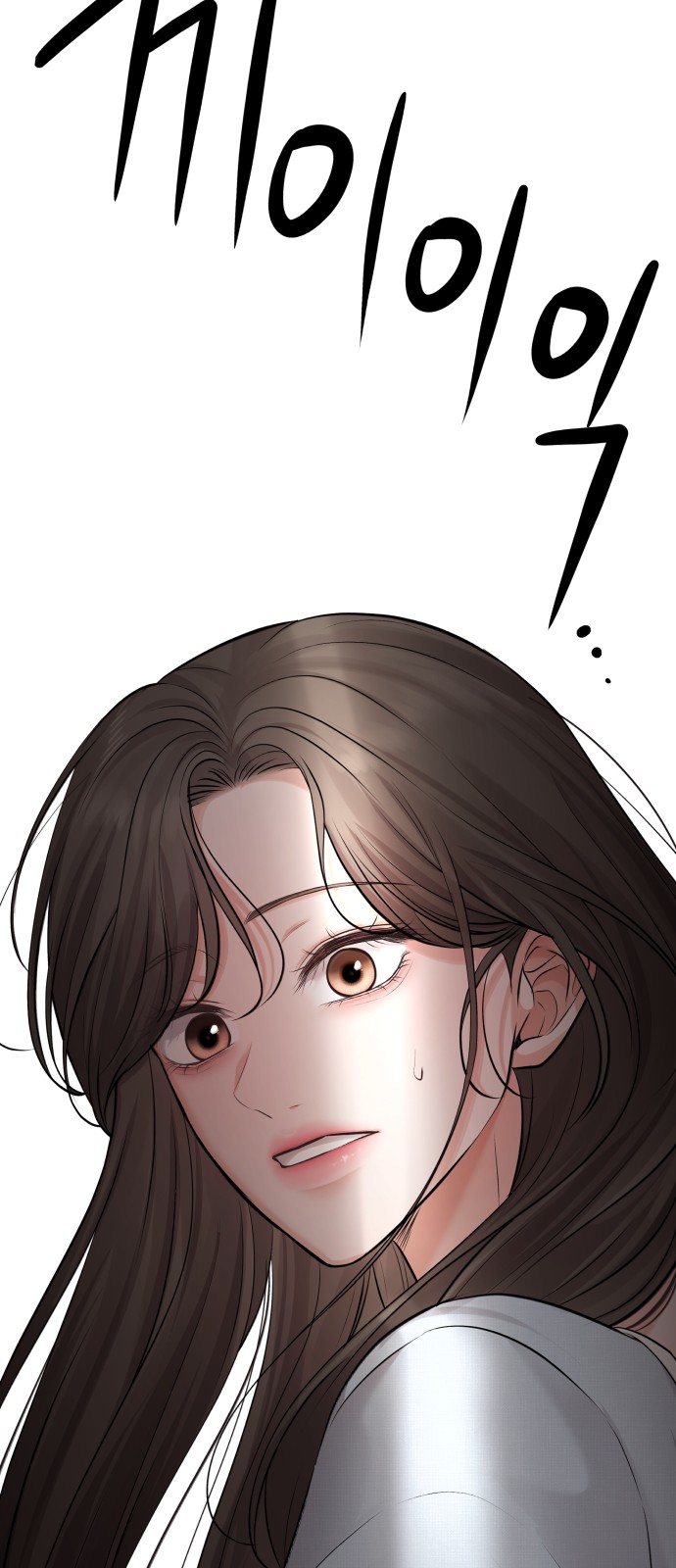 80 페이지