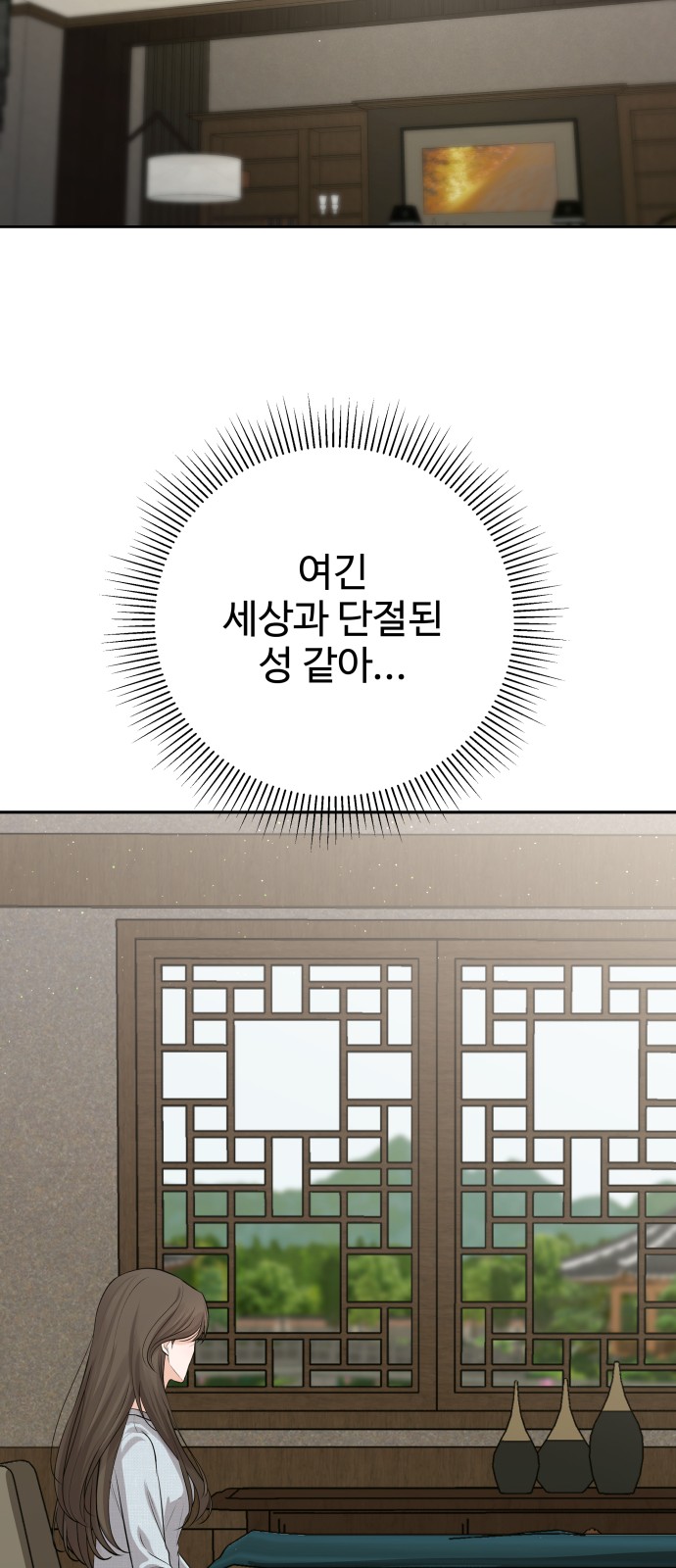 82 페이지