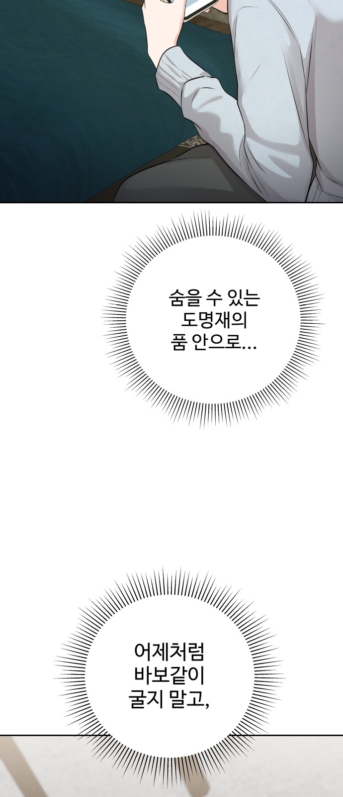 84 페이지
