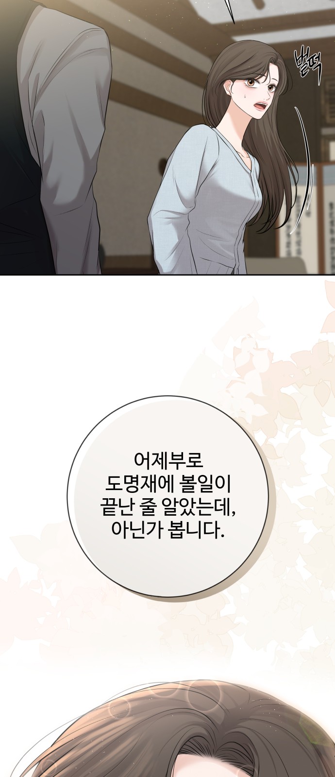 87 페이지