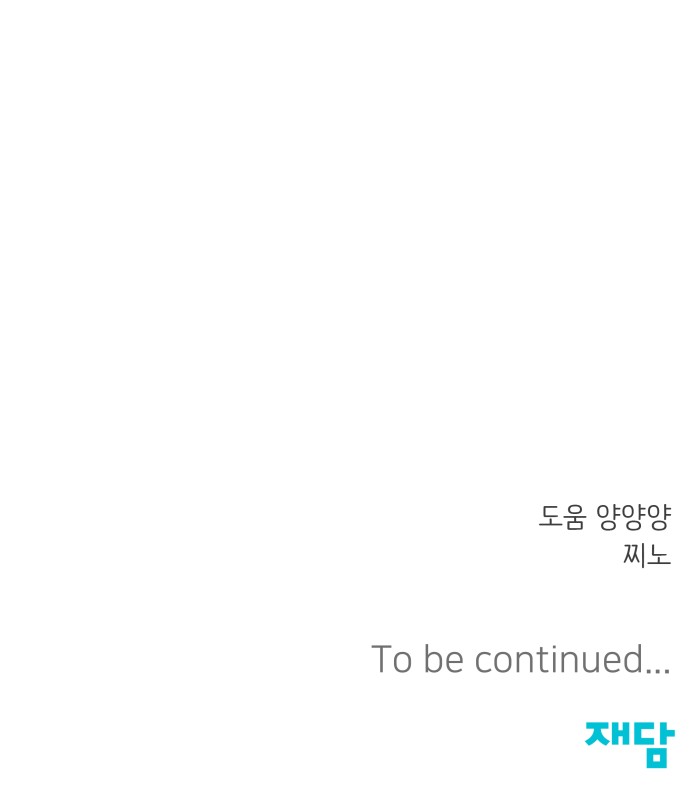 92 페이지