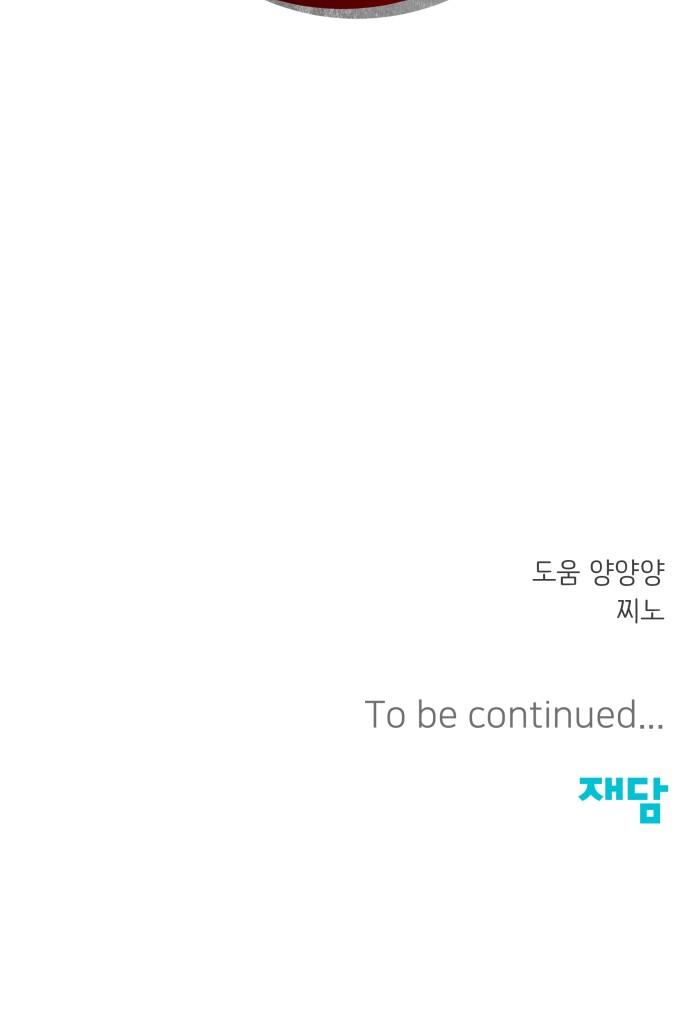 103 페이지