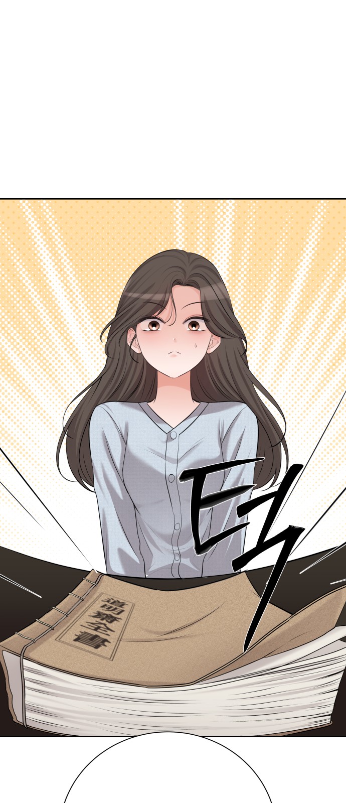 24 페이지