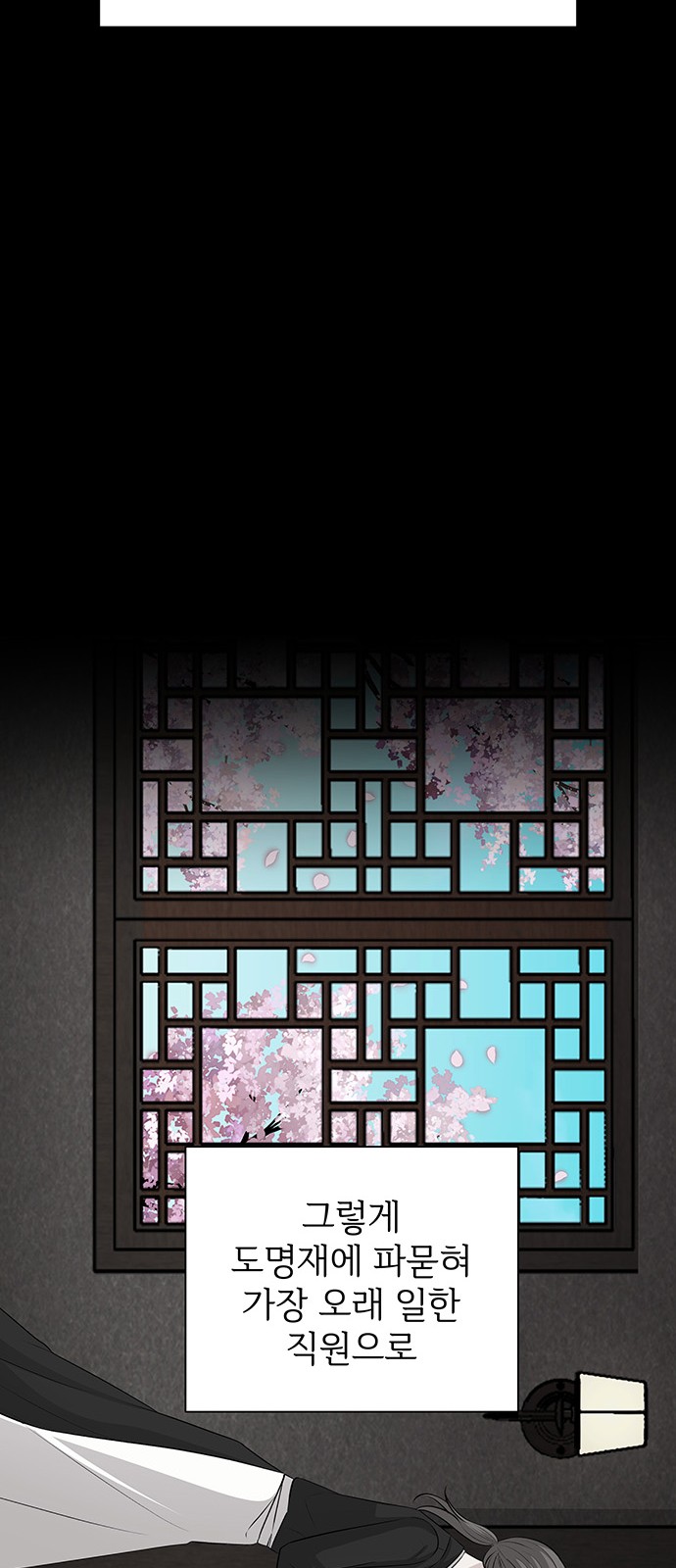 53 페이지