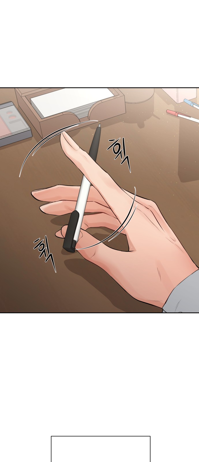 61 페이지