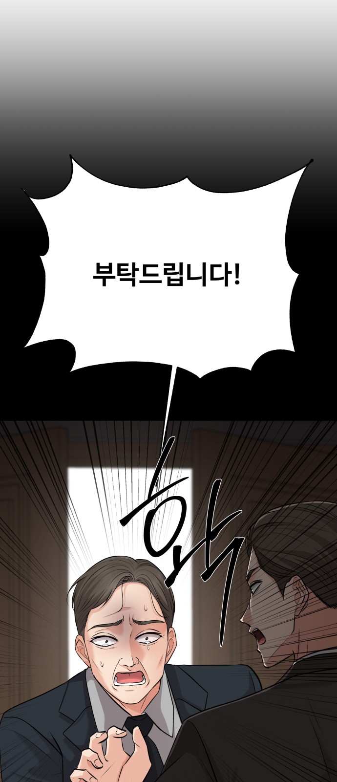63 페이지