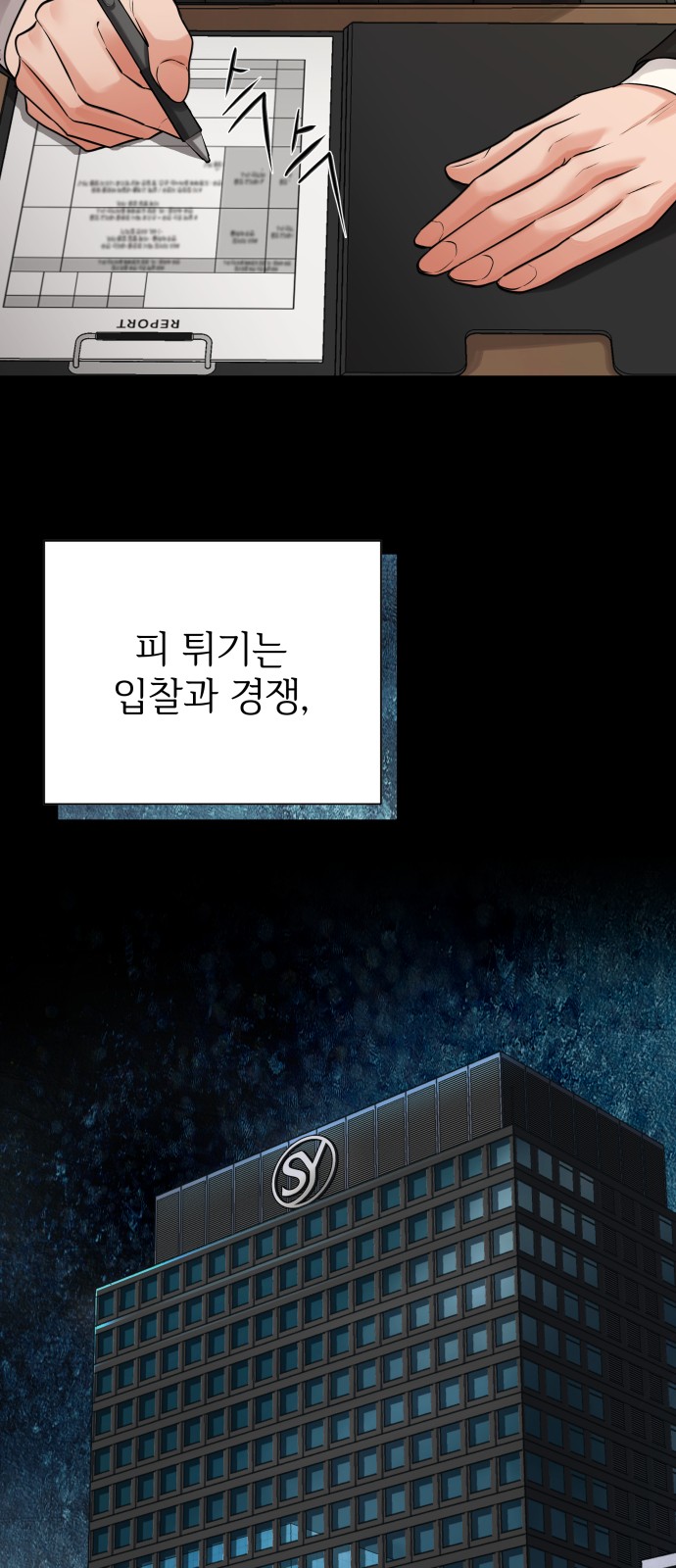 66 페이지
