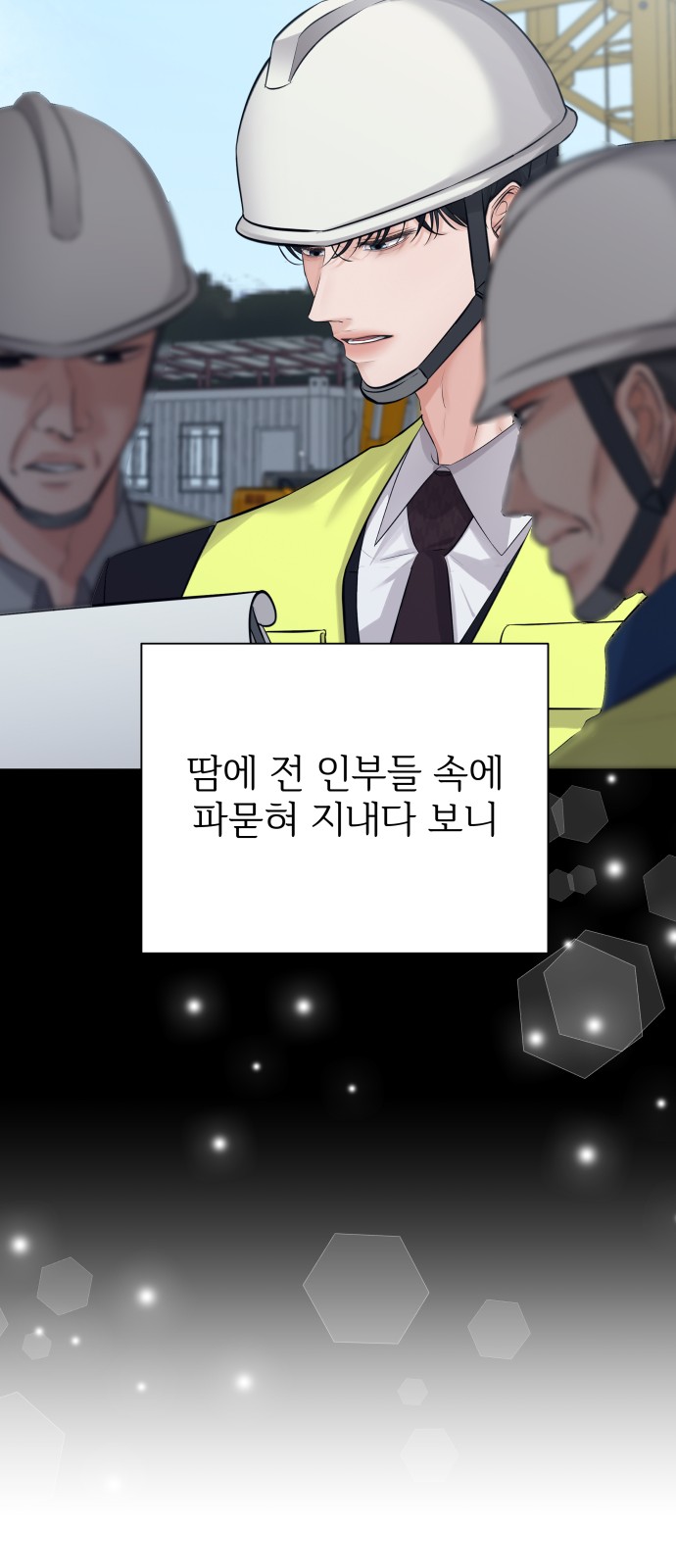 71 페이지