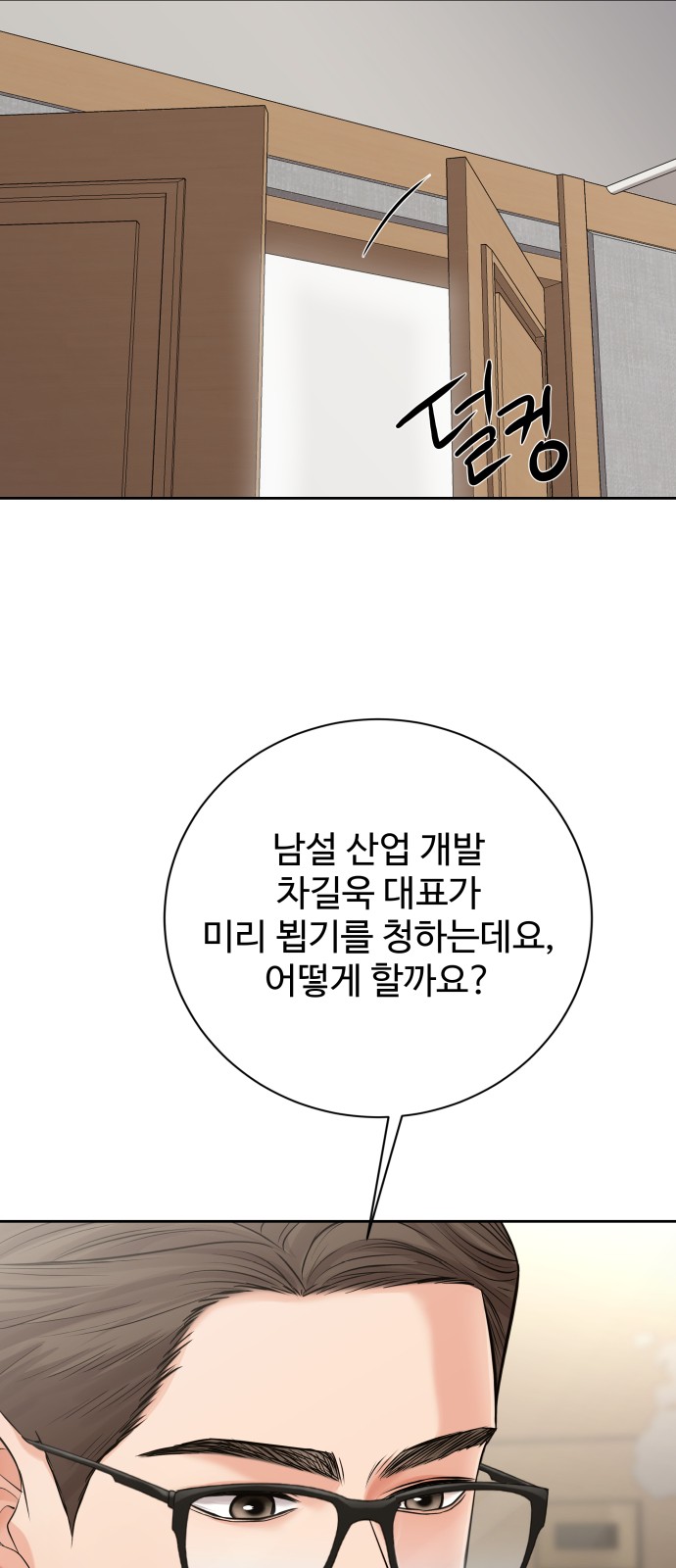75 페이지