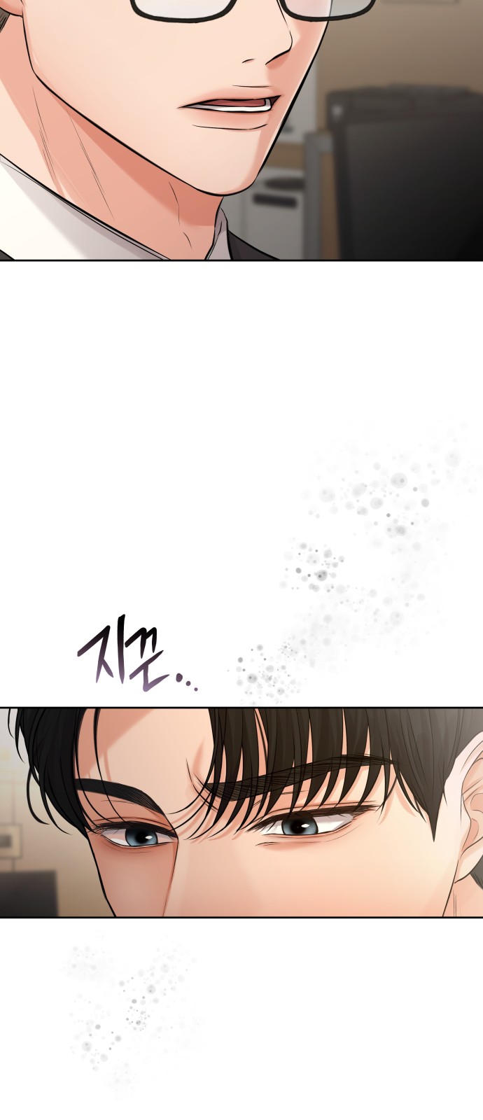 76 페이지