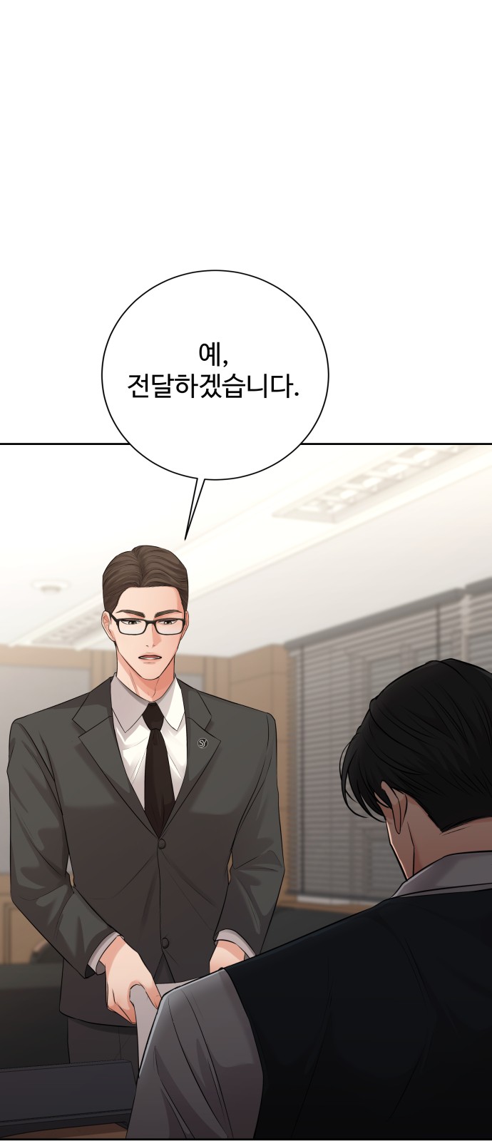 78 페이지
