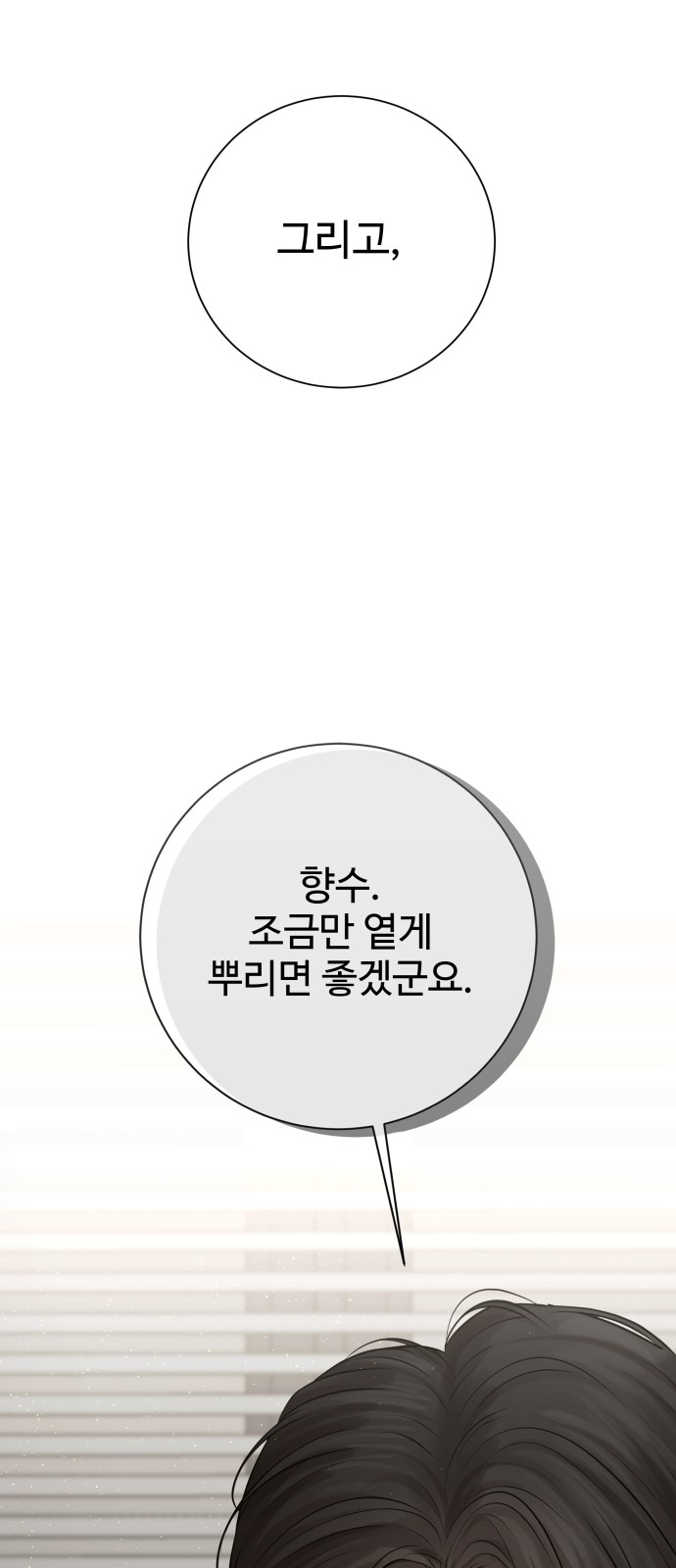 79 페이지
