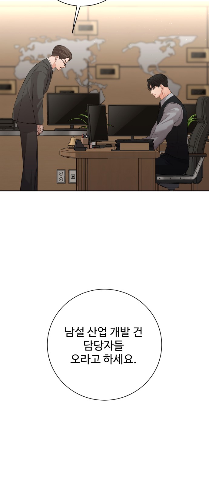 82 페이지