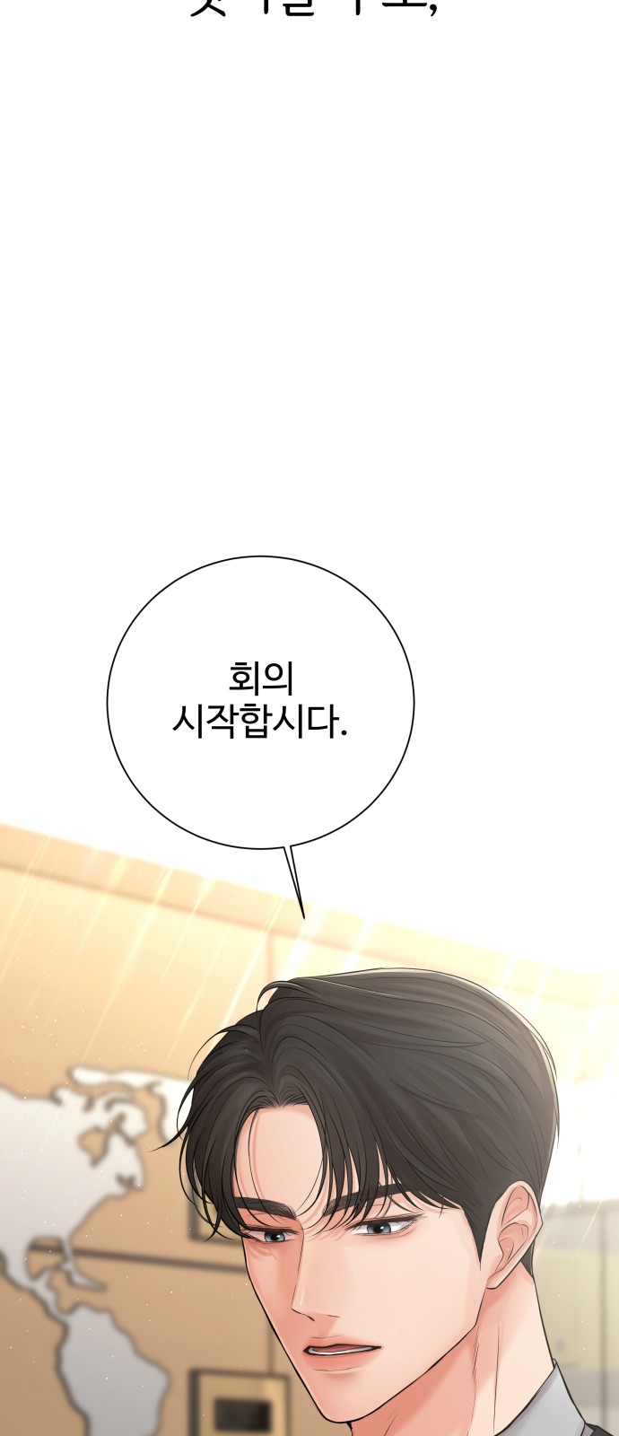 85 페이지