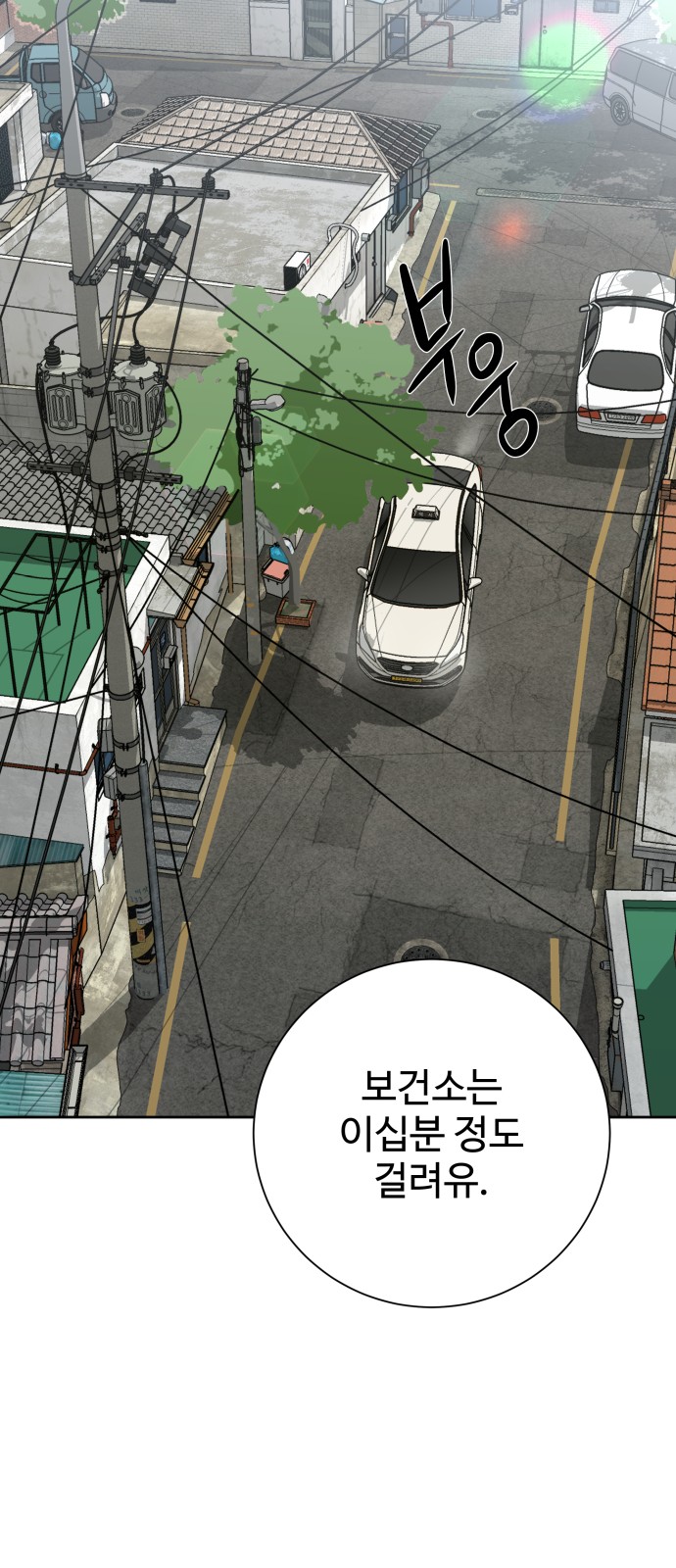 88 페이지