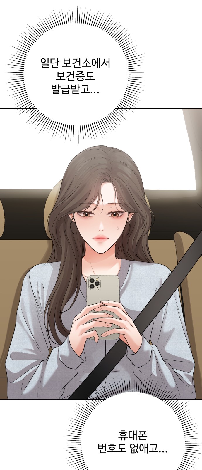 89 페이지