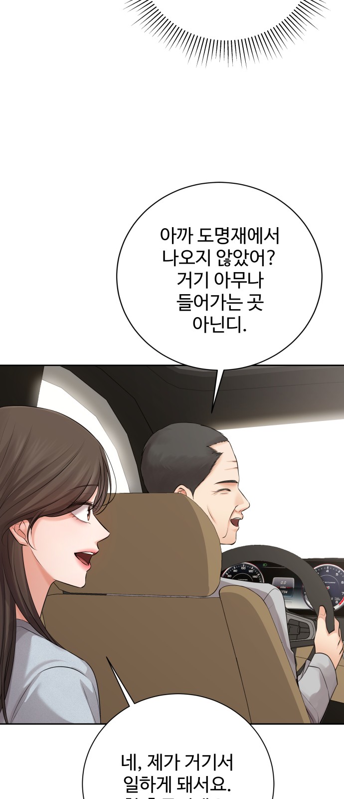 90 페이지