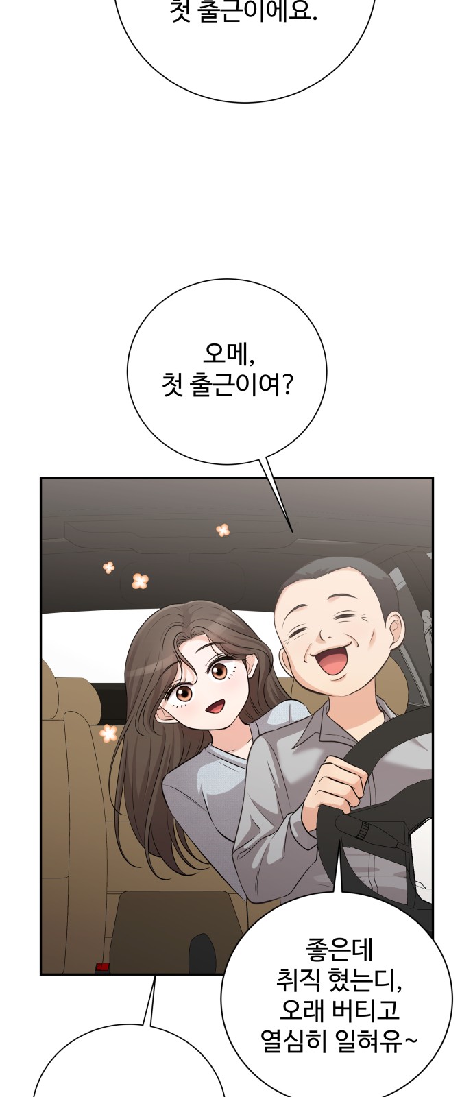 91 페이지