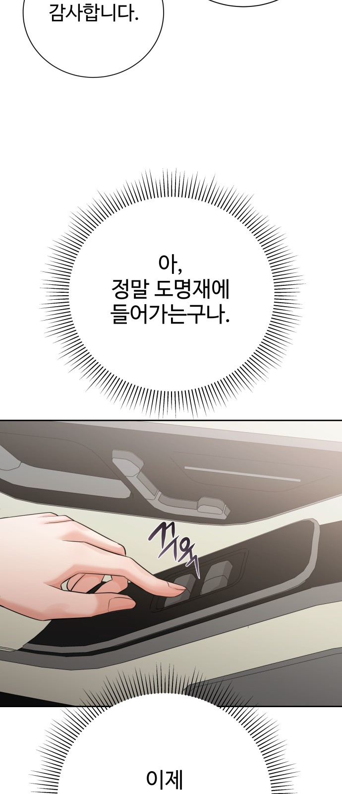 92 페이지
