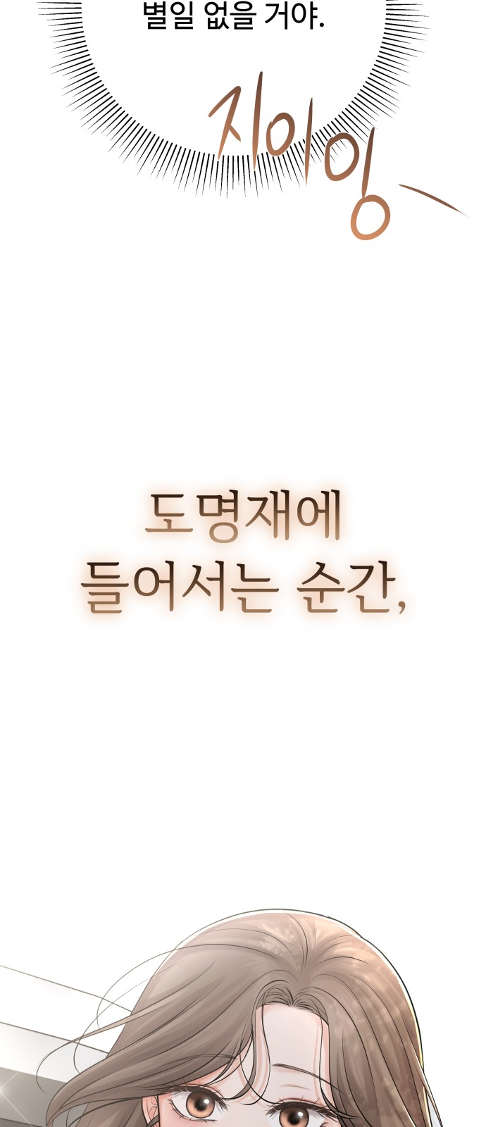 93 페이지