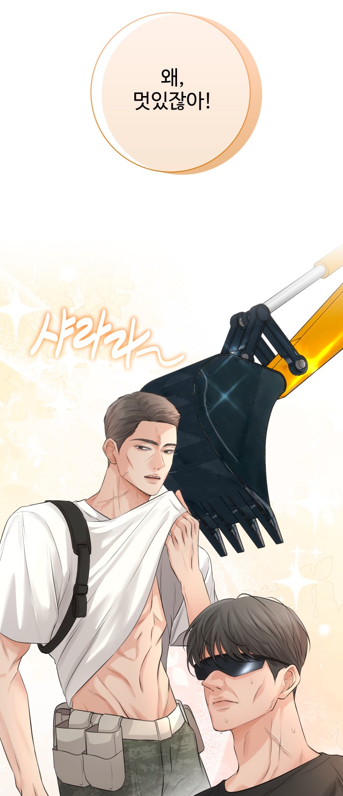 15 페이지