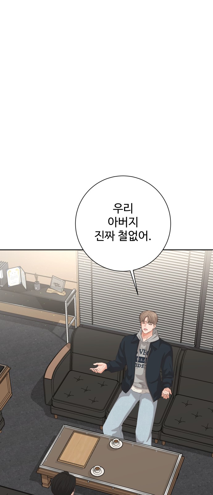 24 페이지
