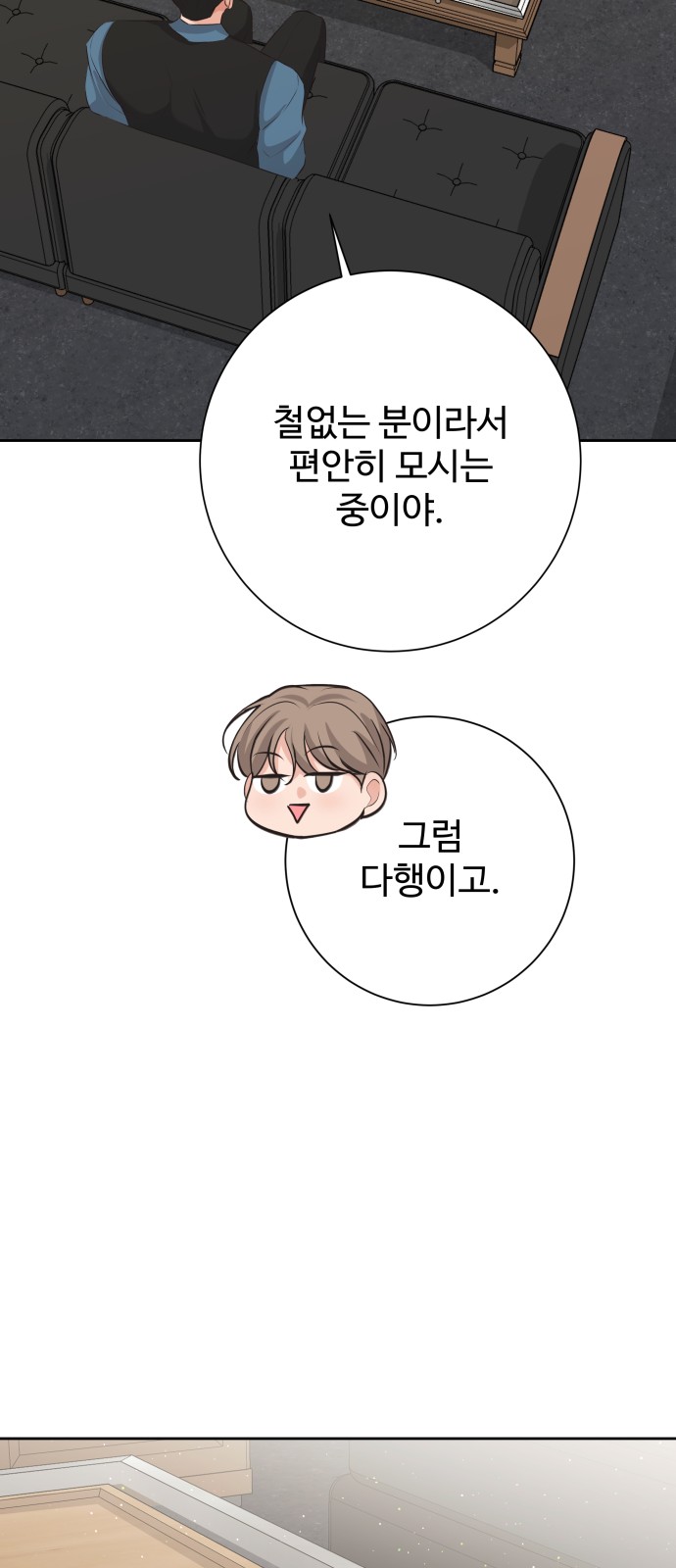 25 페이지