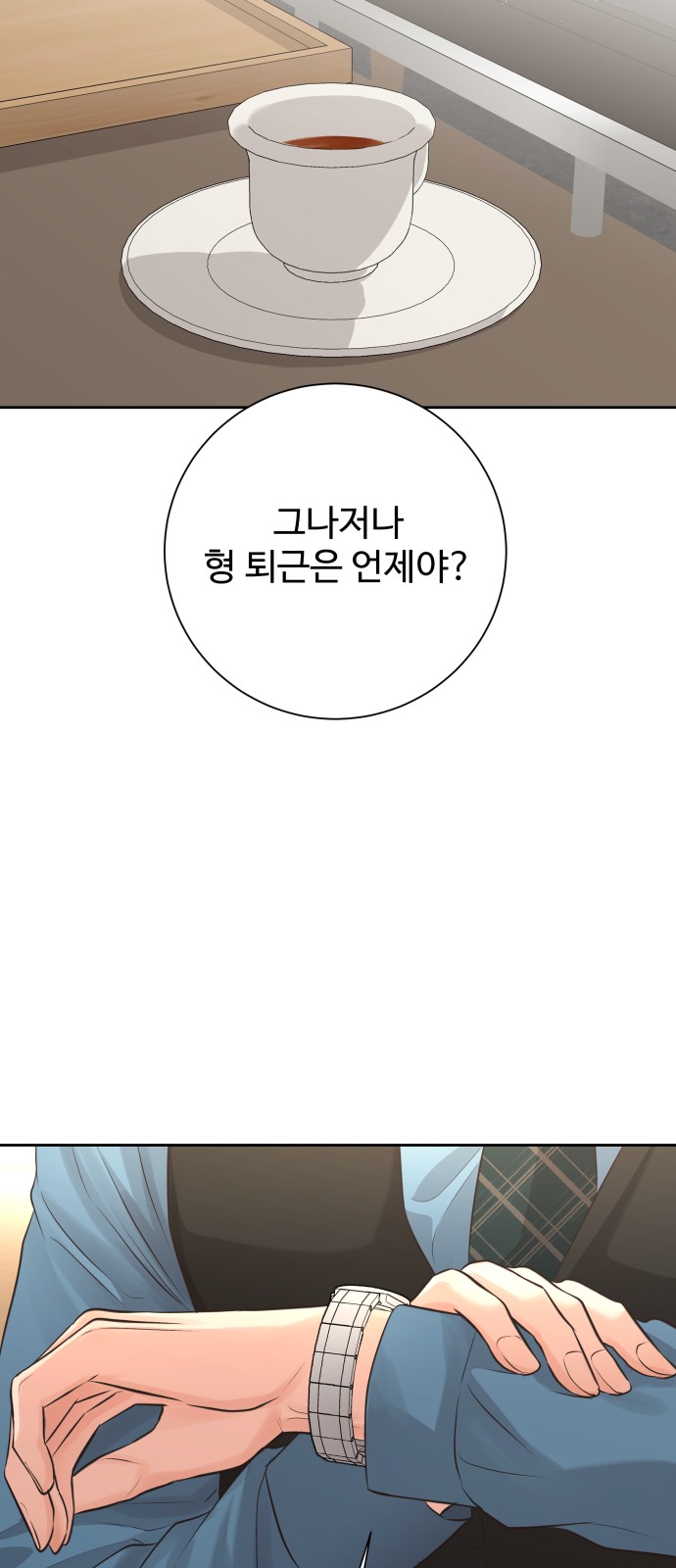 26 페이지