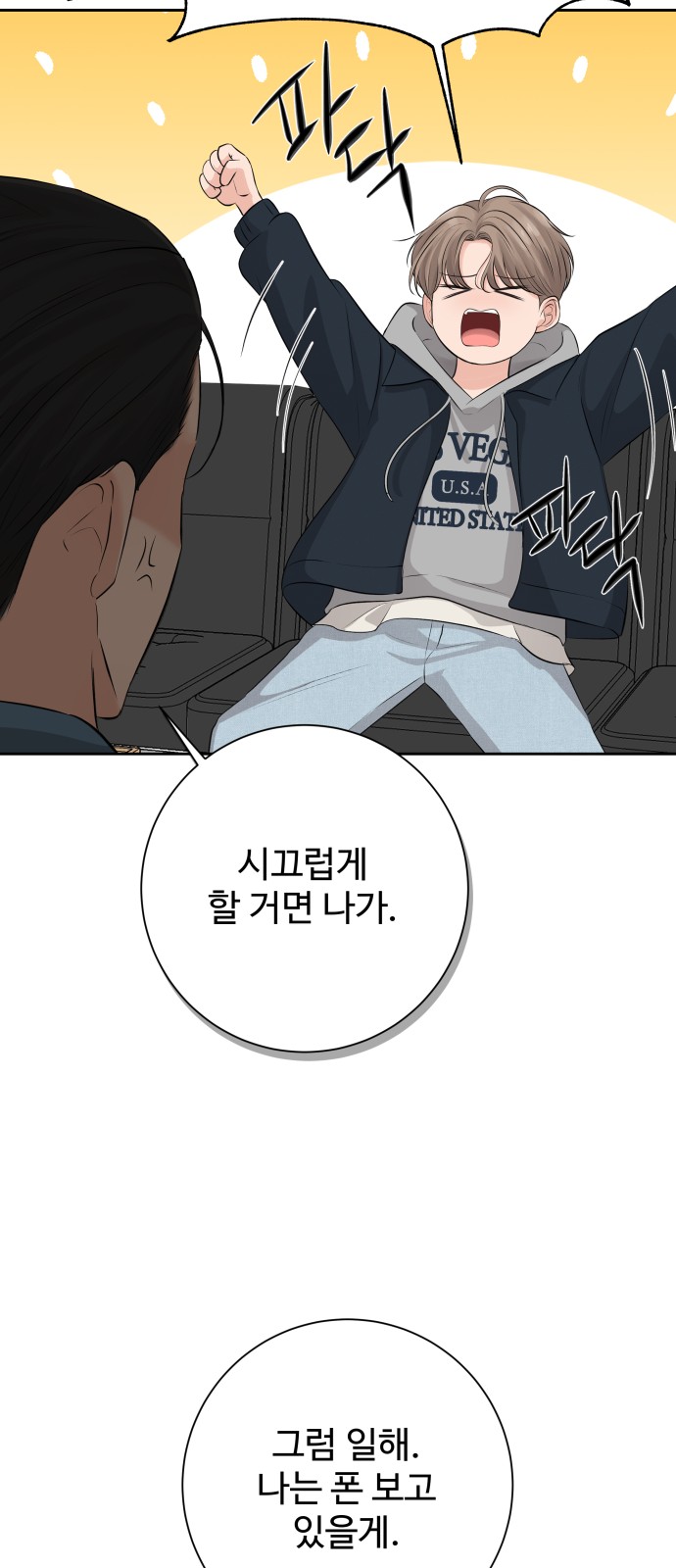 28 페이지