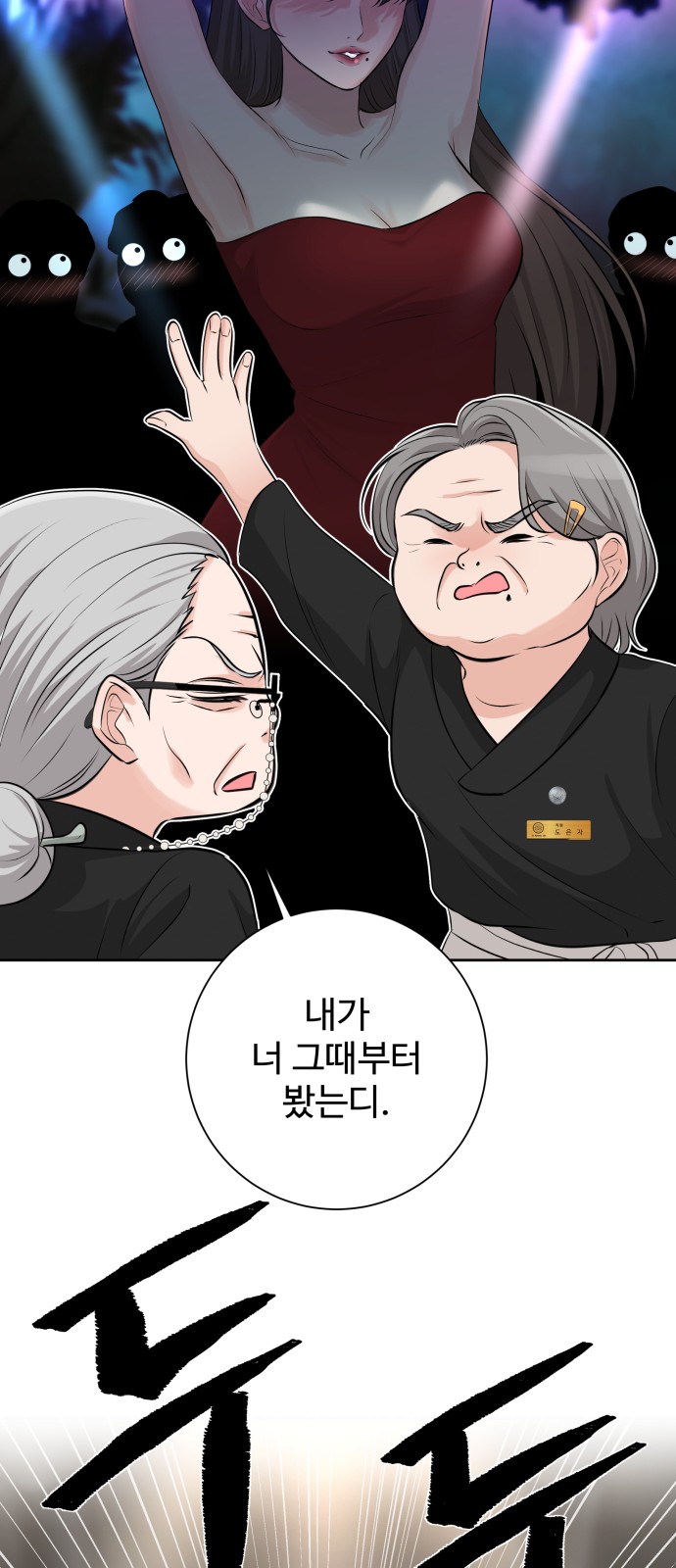 39 페이지
