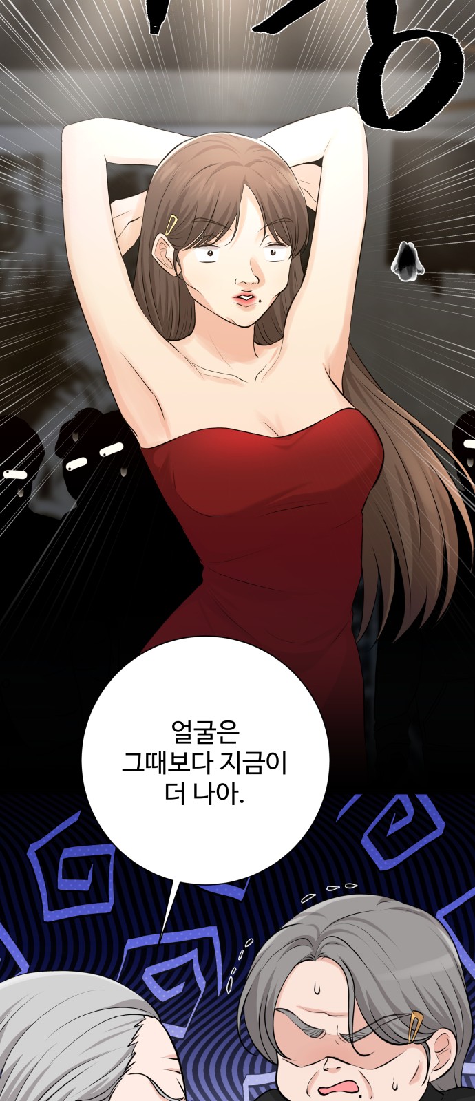 40 페이지