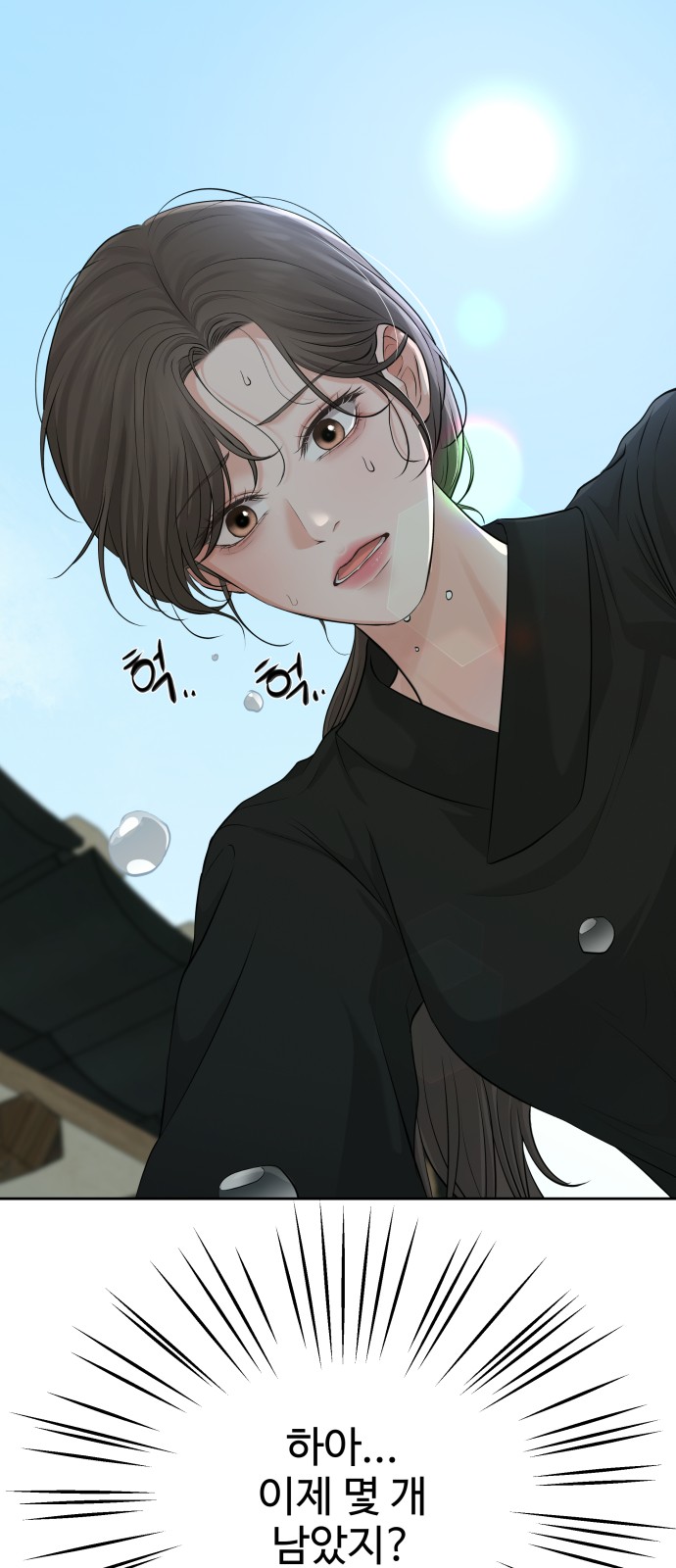 47 페이지