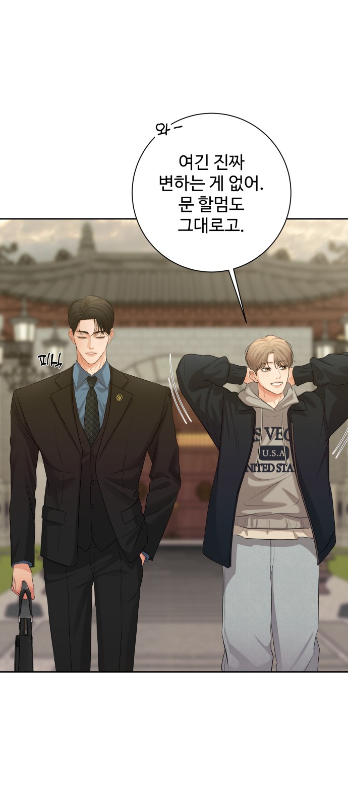 69 페이지