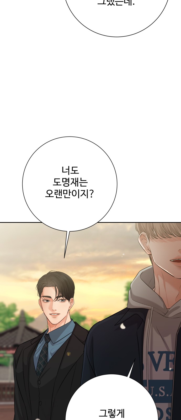 71 페이지