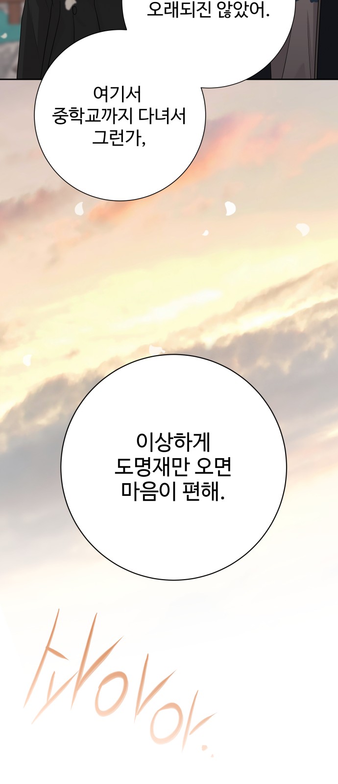 72 페이지
