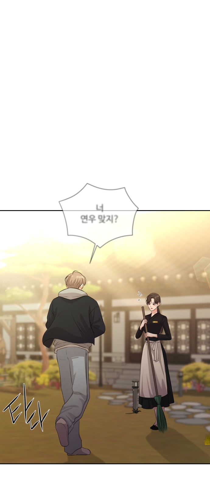 83 페이지
