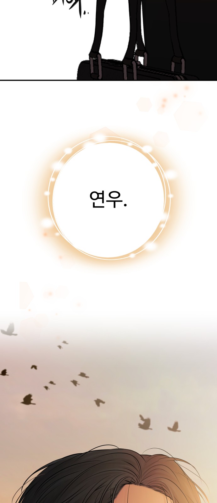 88 페이지