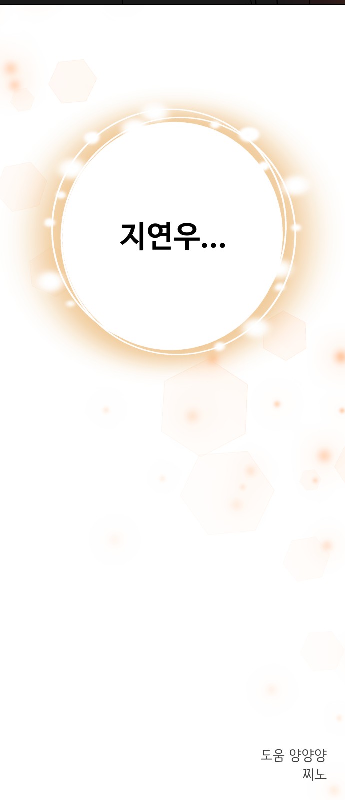 90 페이지