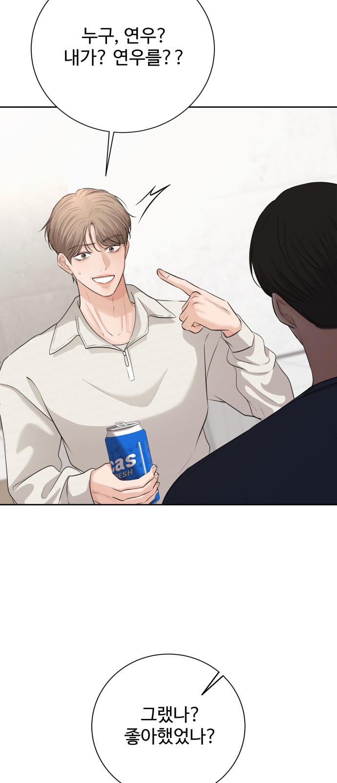 32 페이지