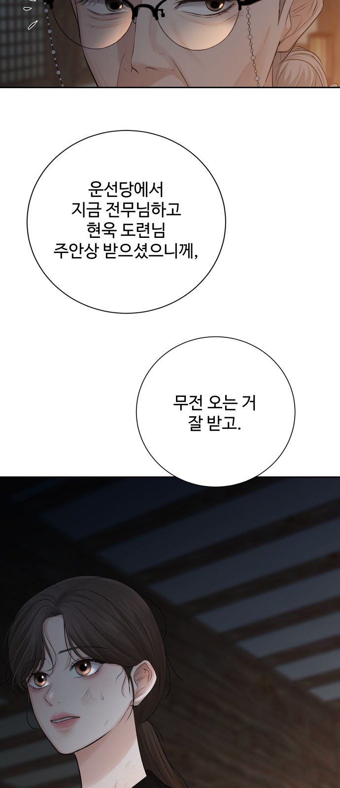42 페이지