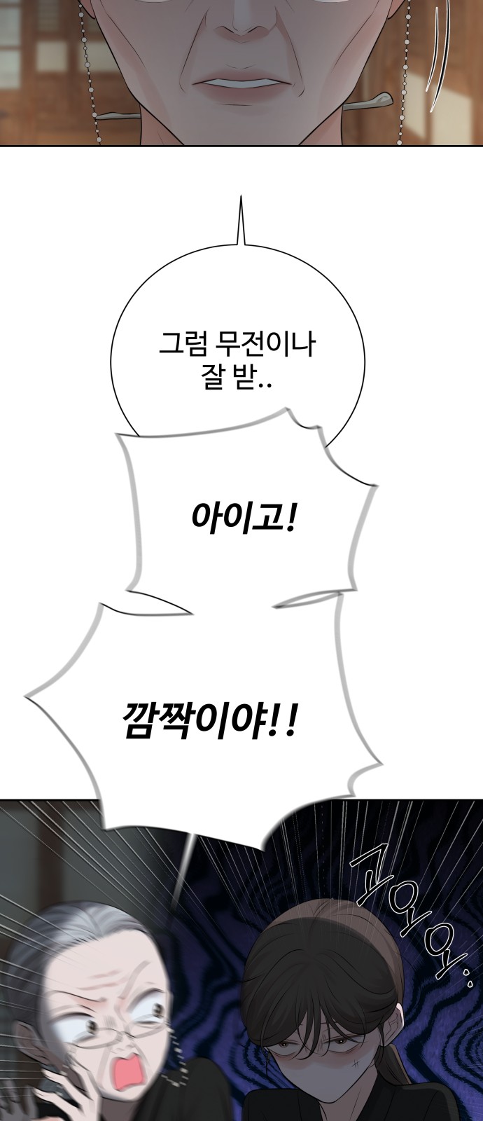 45 페이지