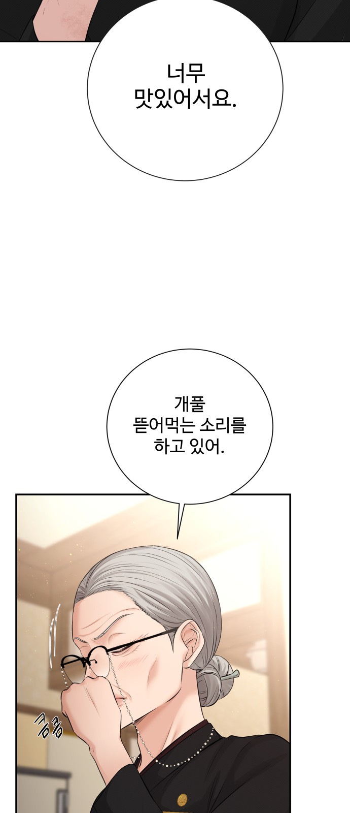 59 페이지
